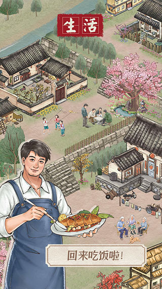 果园丰收3