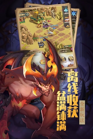 方阵英雄变态版3