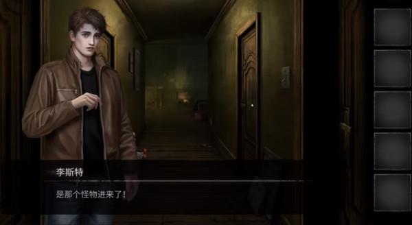 黑暗笔录官方正版3