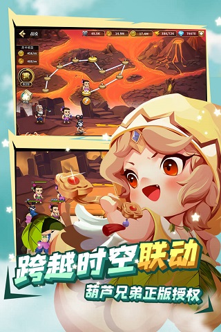 魔灵时代无限钻石版2