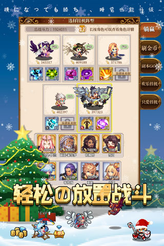 异次元大作战GM版4
