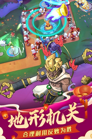 塔塔帝国360版5