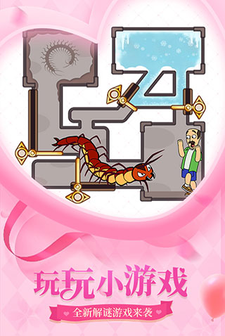 梦幻花园九游版2
