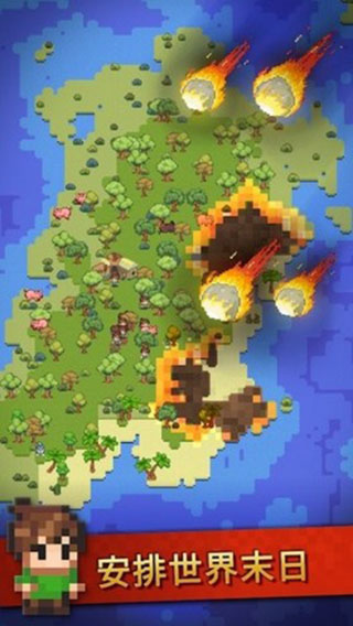 沙盒神模拟器破解版20232