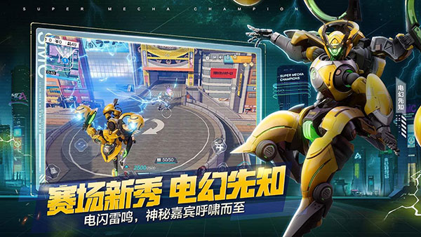 机动都市阿尔法小米版5