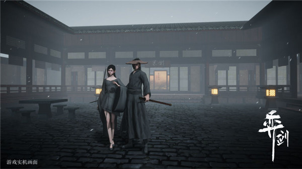 弈剑行手游2