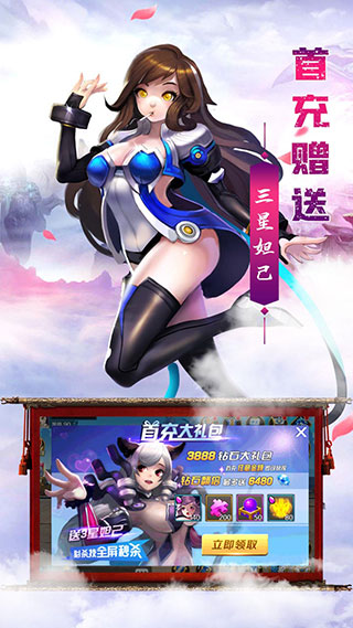 九剑魔龙传1