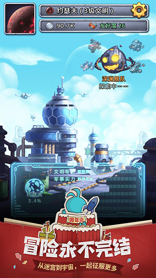 不思议迷宫最新版3