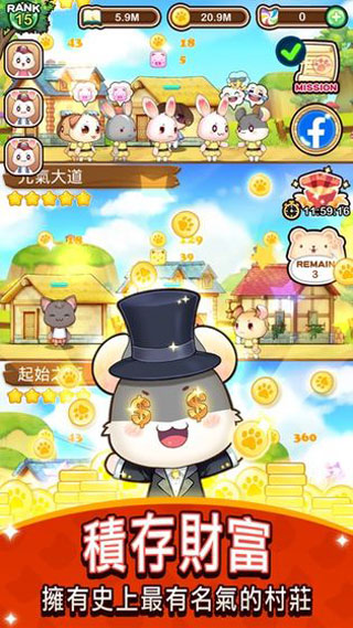 元气动物村破解版1