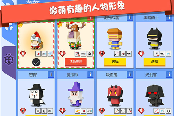 弓箭手大作战国际服破解版2