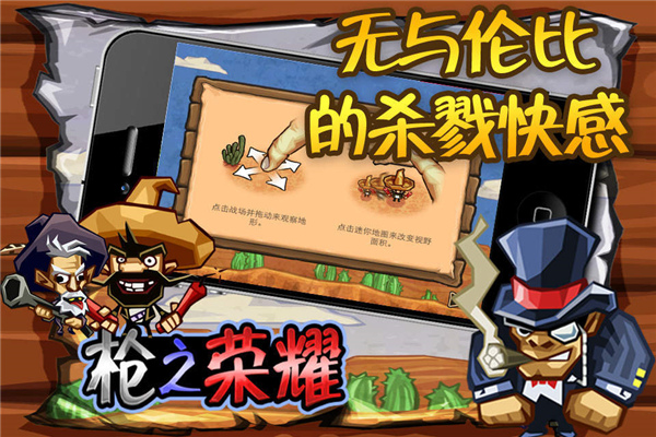 枪之荣耀破解版中文版5
