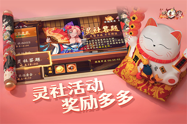风车之家华为版2