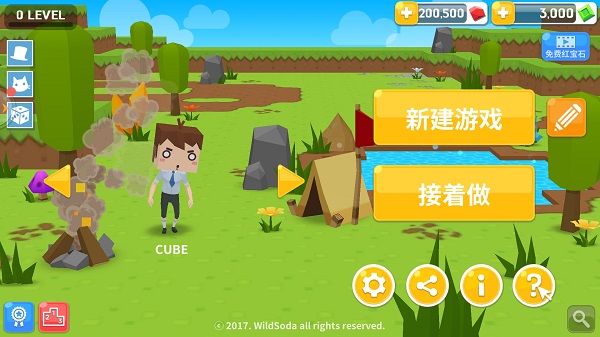 生存大世界内置作弊菜单版20211
