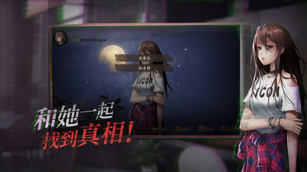 探灵GM版1