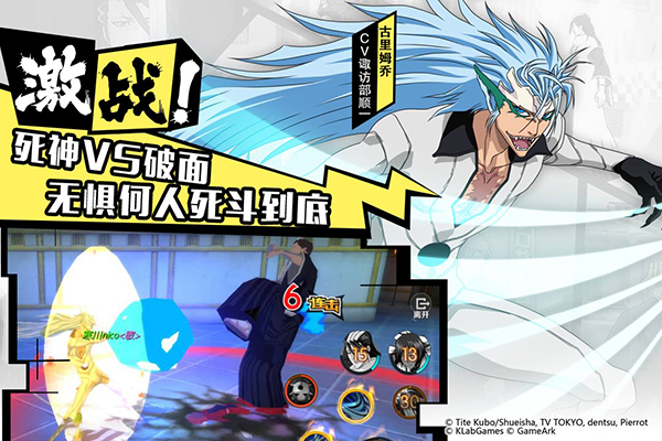 境界魂之觉醒九游版1