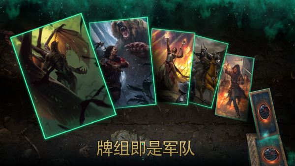 昆特牌手游国际服安卓版5