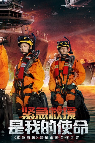 我的使命vivo版本4