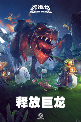 饥饿龙国际服内置菜单版20233