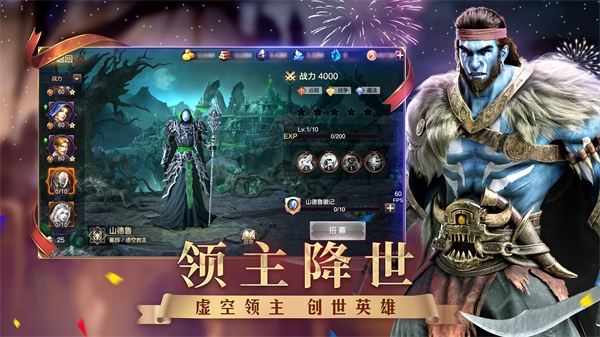 魔法门之英雄无敌王朝2