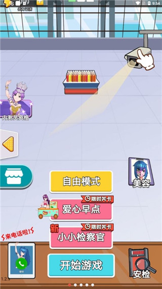 老乡你要啥游戏免广告版1