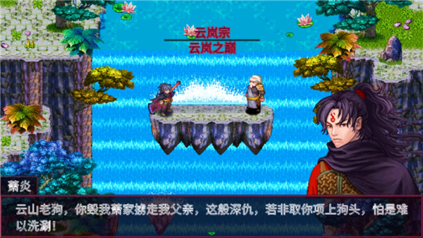 斗破苍穹双帝之战内购破解版2