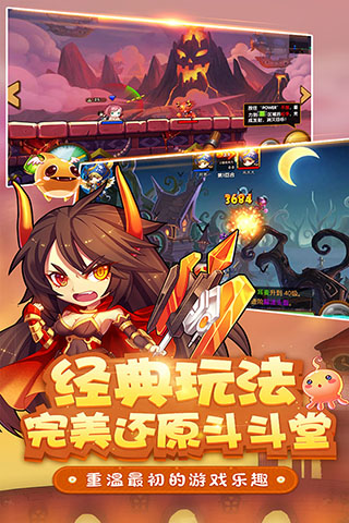 王者之心2变态版1