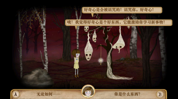 弗兰的悲惨之旅2汉化版5