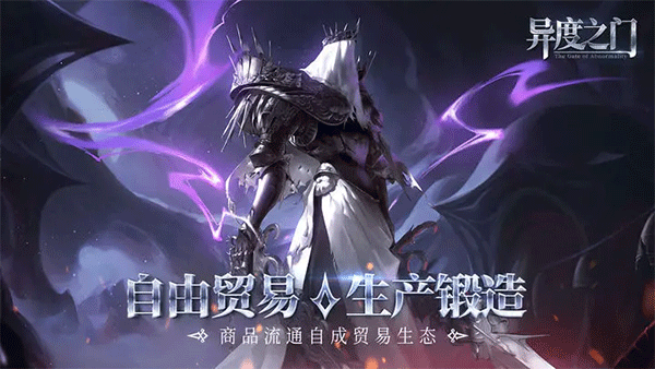 异度之门2