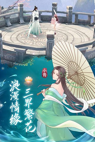 白蛇仙劫破解版3