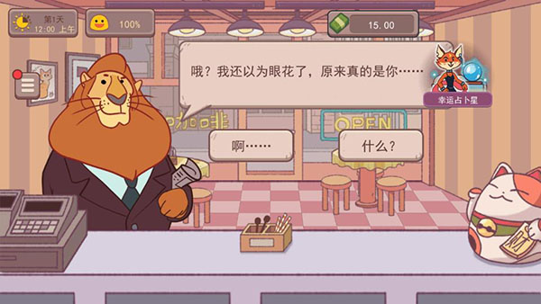 可口的咖啡官方正版1