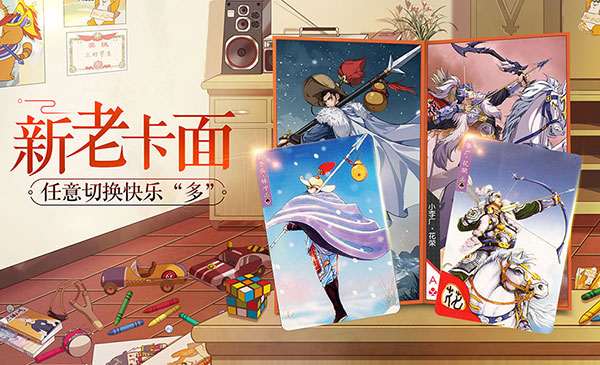 小浣熊百将传百度版4