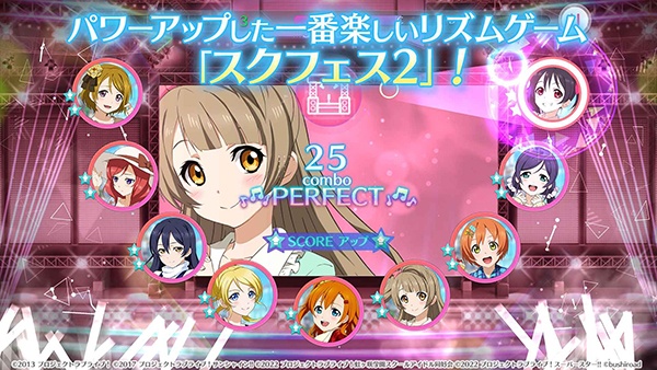 lovelive学园偶像祭24
