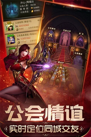 魔法无敌手游官方版2