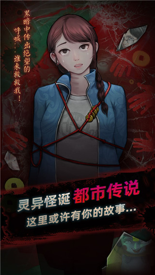 灵探破解版2