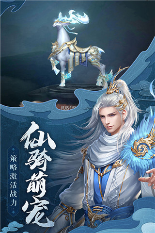 御剑决变态版4
