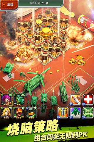 兵人大战小米版3