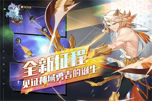 神谕大陆3
