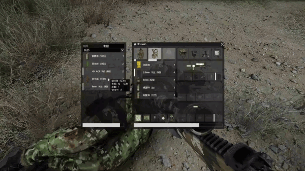 Arma2手机版1