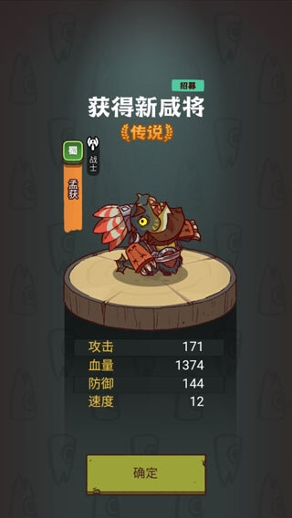 咸鱼之王破解版内置修改器1