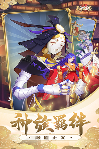 侠客道测试版3