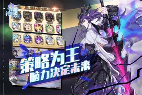 神谕大陆4
