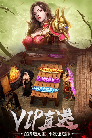 烽火攻城九游客户端4