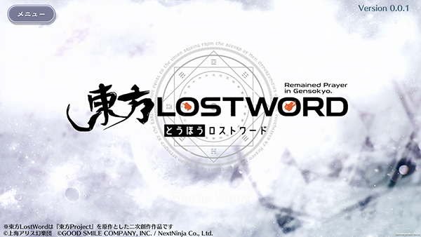 东方lastword4
