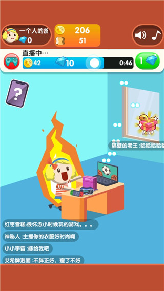 主播养成记破解版2