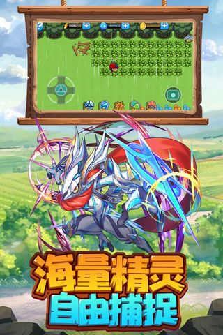 火龙冲炼狱版3