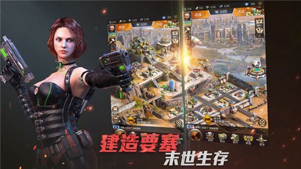 生化危城无限金币钻石破解版2