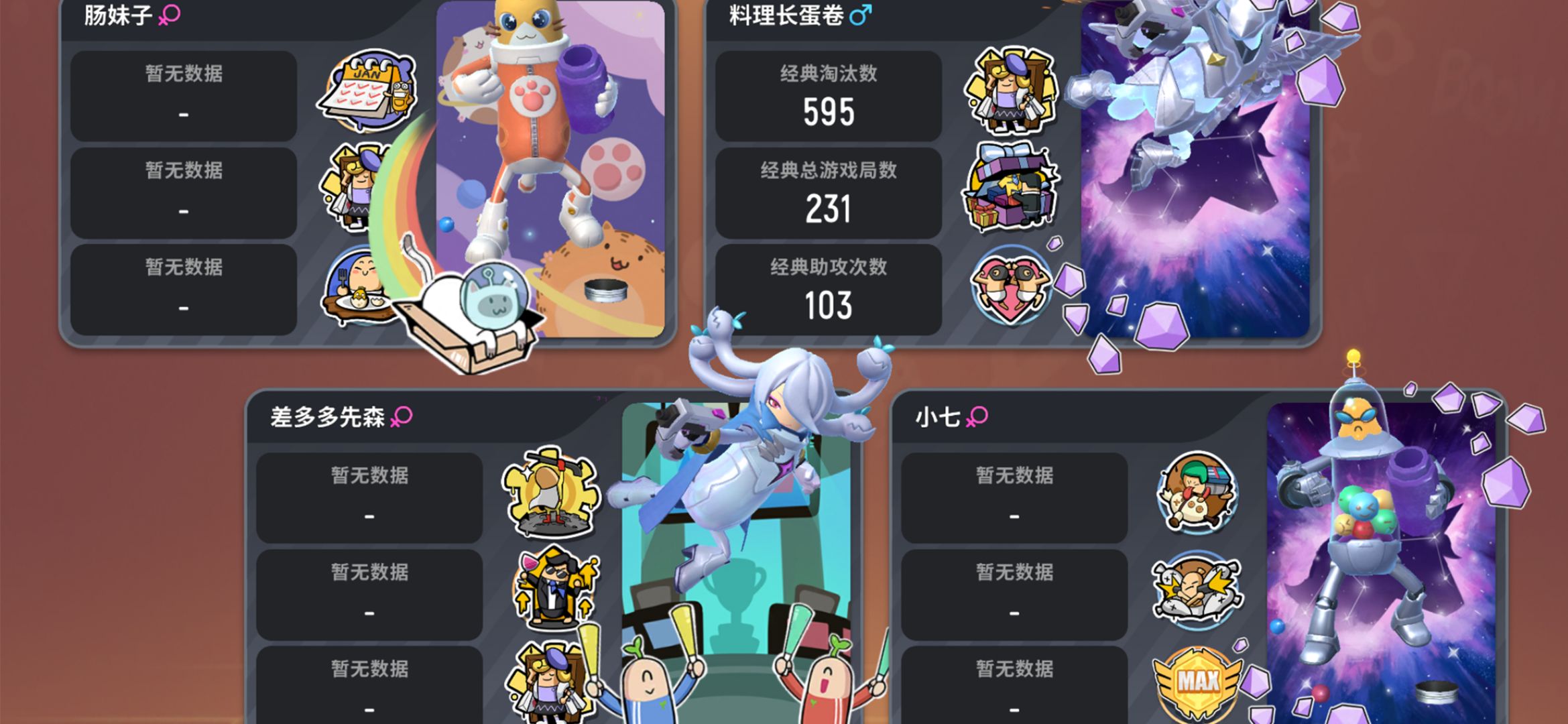香肠派对2023最新版3