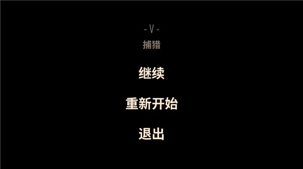 回声探路破解版2