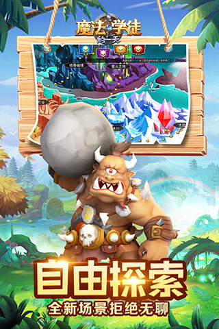 魔法学徒的一天内购破解版5