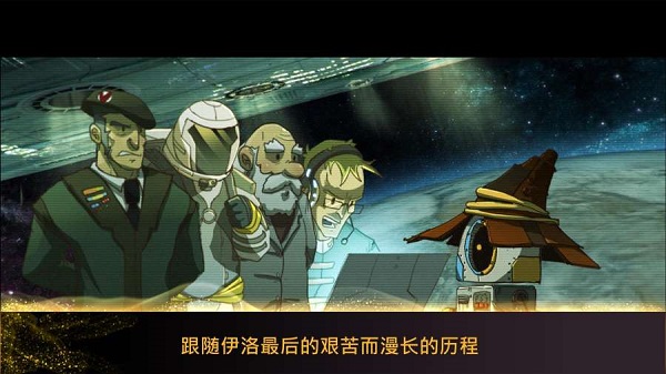 魔法机器人2